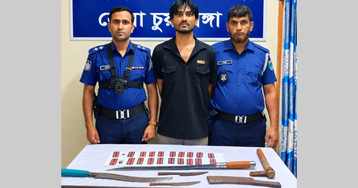 আলমডাঙ্গায় ২৭ মামলার পলাতক আসামি পিয়াল গ্রেপ্তার, দেশীয় অস্ত্র ও মাদক উদ্ধার