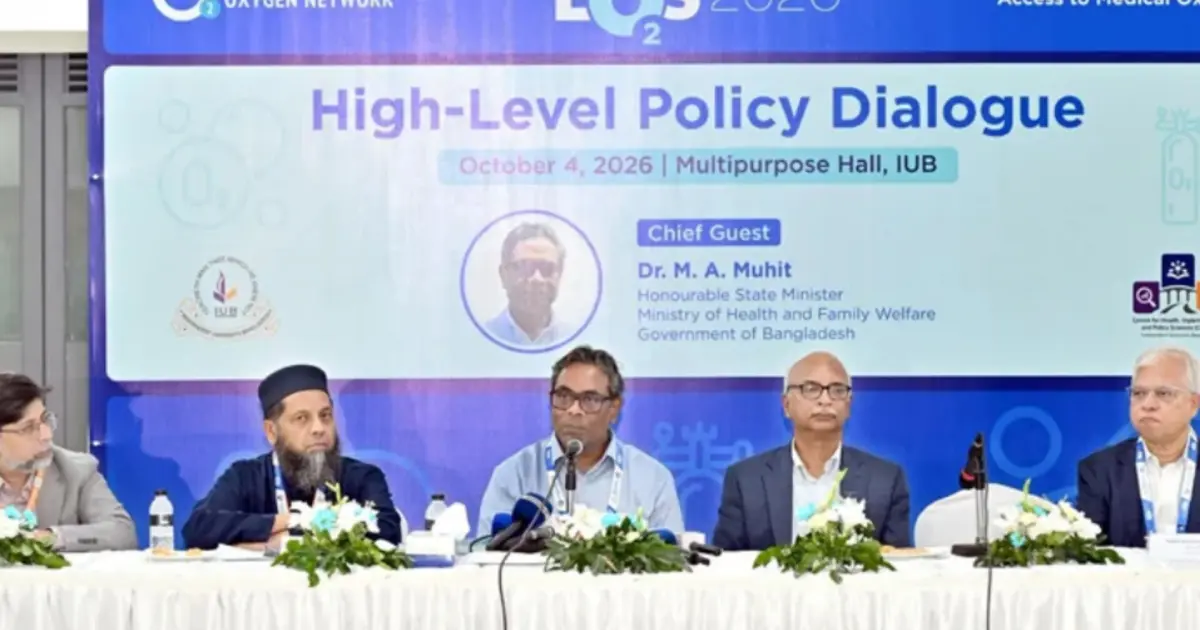 ২০ জেলায় সমন্বিত মেডিকেল অক্সিজেন নেটওয়ার্ক গড়বে সরকার