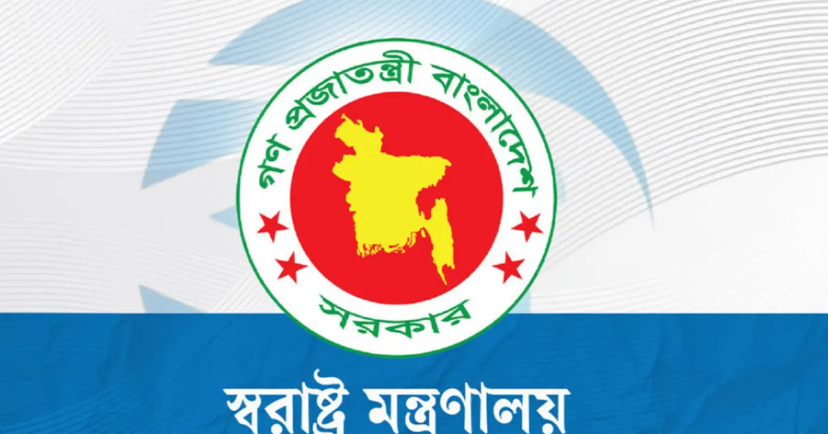 কিশোর গ্যাং রুখতে সারা দেশের উপজেলায় কমিটি গঠনের সিদ্ধান্ত স্বরাষ্ট্র মন্ত্রণালয়ের