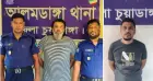 আলমডাঙ্গায় পুলিশের অভিযানে মাদক মামলায় দম্পতিসহ এক সাজাপ্রাপ্ত আসামী গ্রেফতার