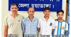 আলমডাঙ্গায় মাদকবিরোধী অভিযানে ওয়ার্ড বিএনপি সভাপতি বোরহানসহ গ্রেপ্তার ৪, ট্যাপেন্টাডল উদ্ধার