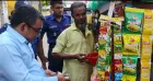 চুয়াডাঙ্গায় অস্বাস্থ্যকর পরিবেশে খাবার সংরক্ষণ ও বিক্রির দায়ে ঢাকা বিরিয়ানী হাউজকে জরিমানা