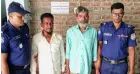 চুয়াডাঙ্গায় হত্যা ও মাদক মামলায় তিনজনের যাবজ্জীবন কারাদণ্ড