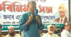 রাজনৈতিক নেতারা দুর্নীতিমুক্ত হলেই দুর্নীতি বন্ধ সম্ভব: আইনমন্ত্রী