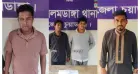 আলমডাঙ্গায় মাদক মামলা ও পরোয়ারাভুক্ত আসামীসহ ৫ জন গ্রেপ্তার,ইয়াবা উদ্ধার