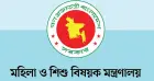 মহিলা ও শিশু বিষয়ক মন্ত্রণালয়ের নাম পরিবর্তন করে ‘নারী ও শিশু বিষয়ক মন্ত্রণালয়’ করা হয়েছে