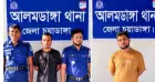 আলমডাঙ্গায় পৃথক পুলিশি অভিযানে দুই মা/দক কারবারি গ্রে/প্তার, হেরোইন উদ্ধার