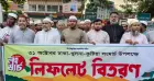 চুয়াডাঙ্গায় এমপি রাসেল ও জামায়াত সম্পাদকের নেতৃত্বে ১১ দলীয় ঐক্যের লিফলেট বিতরণে