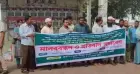 চুয়াডাঙ্গায় এমপিওভুক্ত শিক্ষকদের তিন দফা দাবিতে মানববন্ধন ও প্রতিবাদ সমাবেশ