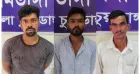 আলমডাঙ্গায় পুলিশের পৃথক অভিযানে গাঁজা ও মাদকসহ তিনজন গ্রেফতার 