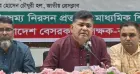 মাধ্যমিক শিক্ষকদের উচ্চতর গ্রেড বৈষম্য দূর করতে সরকারের প্রতি দুই মাসের আল্টিমেটাম