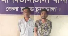 আলমডাঙ্গায় ট্যাপেন্টাডল ট্যাবলেটসহ মাদক কারবারি ও মারামারির মামলার এক আসামি গ্রেফতার