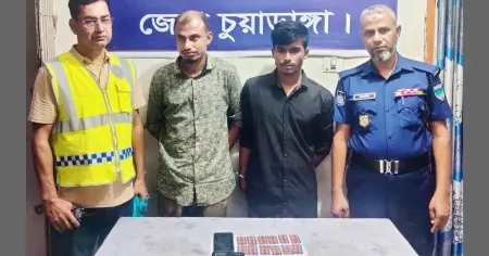 আলমডাঙ্গায় ১২০ পিস ট্যাপেন্টাডলসহ দুই মাদক কারবারি গ্রেপ্তার