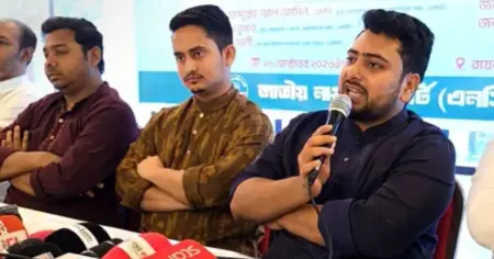 স্বরাষ্ট্রমন্ত্রী ও জ্বালানিমন্ত্রীর পদত্যাগের দাবিতে শাহবাগে গণবিক্ষোভের ঘোষণা এনসিপির