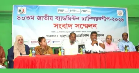 শুরু হচ্ছে ৪০তম জাতীয় ব্যাডমিন্টন চ্যাম্পিয়নশিপ, প্রাইজমানি ১০ লাখ টাকা