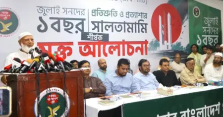 সরকার বিরোধীদলের সহযোগিতা পাওয়ার যোগ্য নয়: জামায়াত আমির ডা. শফিকুর রহমান
