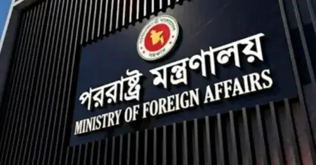 রিয়াদ বিমানবন্দরে হুথি হামলার তীব্র নিন্দা বাংলাদেশের 