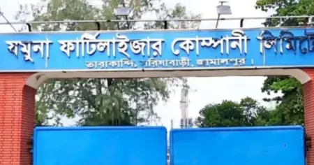 যান্ত্রিক ত্রুটি কেটে যাওয়ায় ১৬ দিন পর যমুনা সার কারখানায় উৎপাদন শুরু