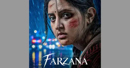 জন্মদিনে পরীমণির নতুন চমক, আসছে সিনেমা ‘ফারজানা’