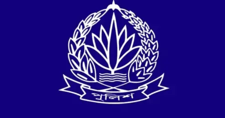 পুলিশ প্রশাসনে বড় রদবদল: ৩ ডিআইজিসহ ২৪ কর্মকর্তার বদলি