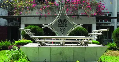 বর্ণাঢ্য আয়োজনে পালিত হচ্ছে জাতীয় প্রেস ক্লাবের ৭২তম প্রতিষ্ঠাবার্ষিকী