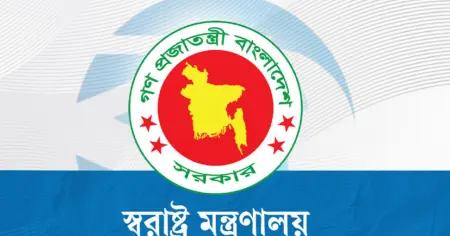 কিশোর গ্যাং রুখতে সারা দেশের উপজেলায় কমিটি গঠনের সিদ্ধান্ত স্বরাষ্ট্র মন্ত্রণালয়ের