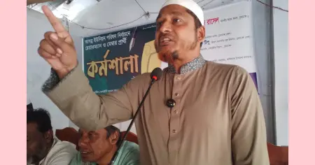 আলমডাঙ্গায় জামায়াতের নির্বাচনী কর্মশালা: সৎ ও দায়িত্বশীল জনপ্রতিনিধি হওয়ার আহ্বান