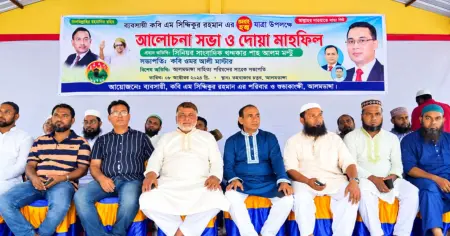 আলমডাঙ্গায় ওলামা দলের ৪৭তম প্রতিষ্ঠাবার্ষিকী ও বর্ণাঢ্য র‍্যালি