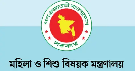 মহিলা ও শিশু বিষয়ক মন্ত্রণালয়ের নাম পরিবর্তন করে ‘নারী ও শিশু বিষয়ক মন্ত্রণালয়’ করা হয়েছে
