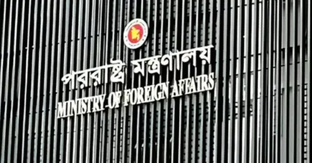 মদিনার বিদ্যুৎকেন্দ্রে ড্রোন হামলার তীব্র নিন্দা জানাল ঢাকা
