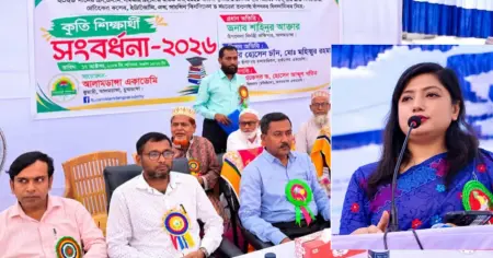 আলমডাঙ্গা একাডেমিতে কৃতি শিক্ষার্থীদের সংবর্ধনা ও পুরস্কার বিতরণ অনুষ্ঠিত