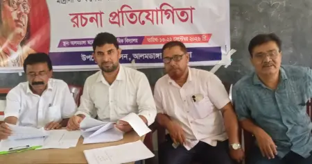 আলমডাঙ্গায় তিন দিনব্যাপী নজরুল বর্ষ প্রতিযোগিতা অনুষ্ঠিত