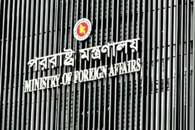 মদিনার বিদ্যুৎকেন্দ্রে ড্রোন হামলার তীব্র নিন্দা জানাল ঢাকা