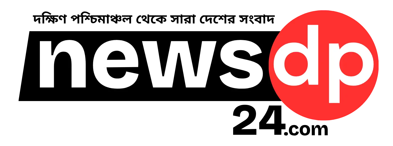 Application Name Logo