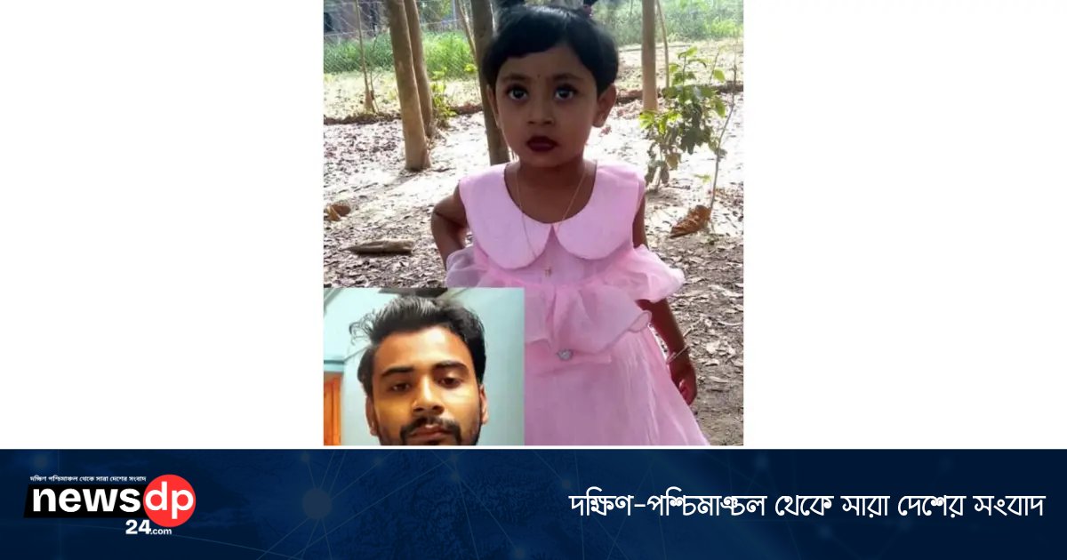 কালীগঞ্জের চাঞ্চল্যকর শিশু হত্যা, সাড়ে তিন মাসেই বিচারকাজ শুরু